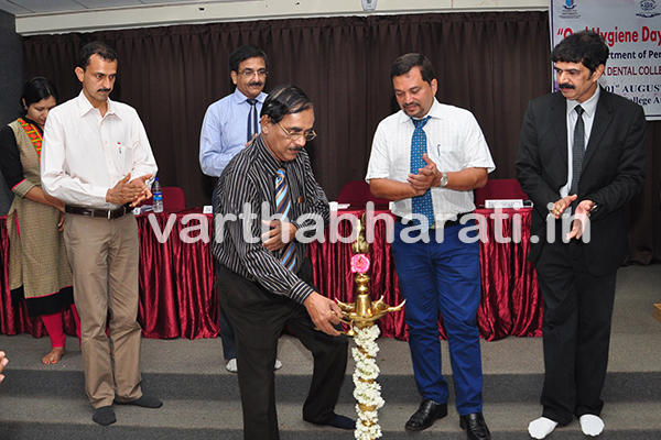 ಮಂಗಳೂರು: ಬಾಯಿ ಆರೋಗ್ಯ ದಿನಾಚರಣೆ